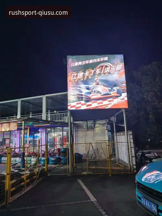 球速体育怎么样 深度揭秘球速体育平台背后的极速竞猜体验真相