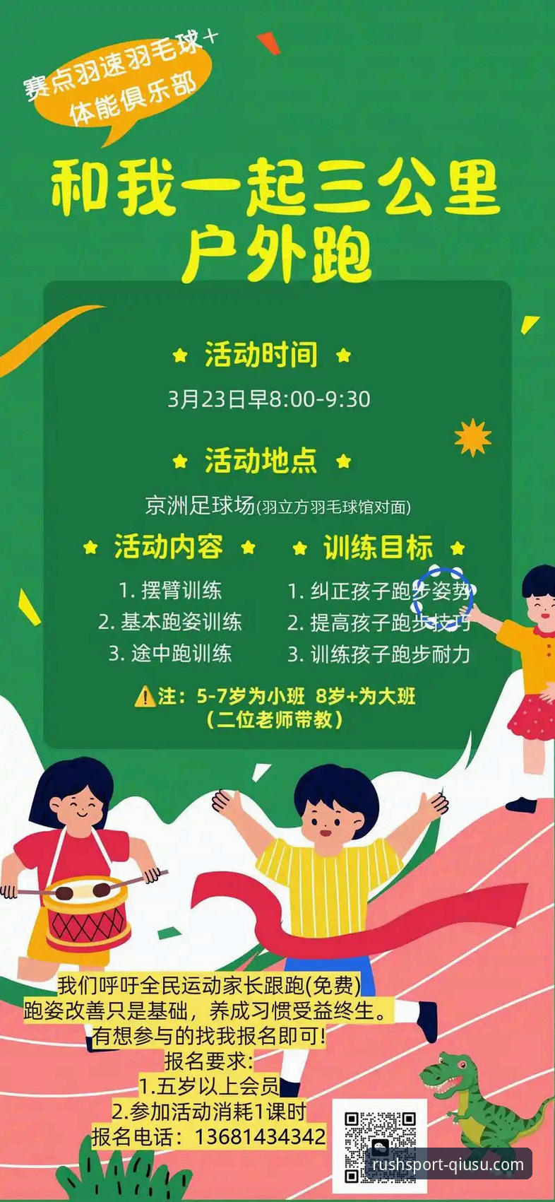 球速体育官方版 球速体育官方版深度解析:极速竞猜平台的全面体验与赛事覆盖分析