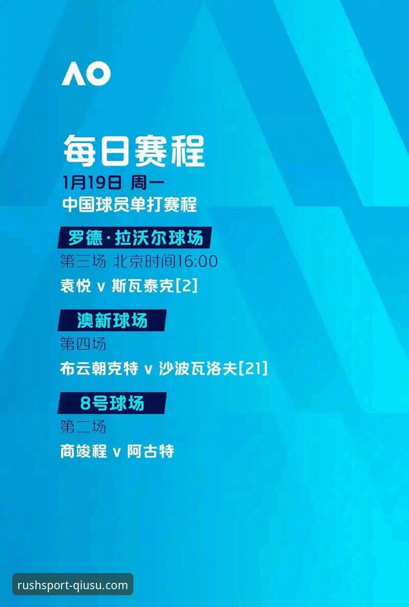 球速体育登录入口教程 极速竞猜APP选择:球速体育登录入口教程与传统平台差异对比