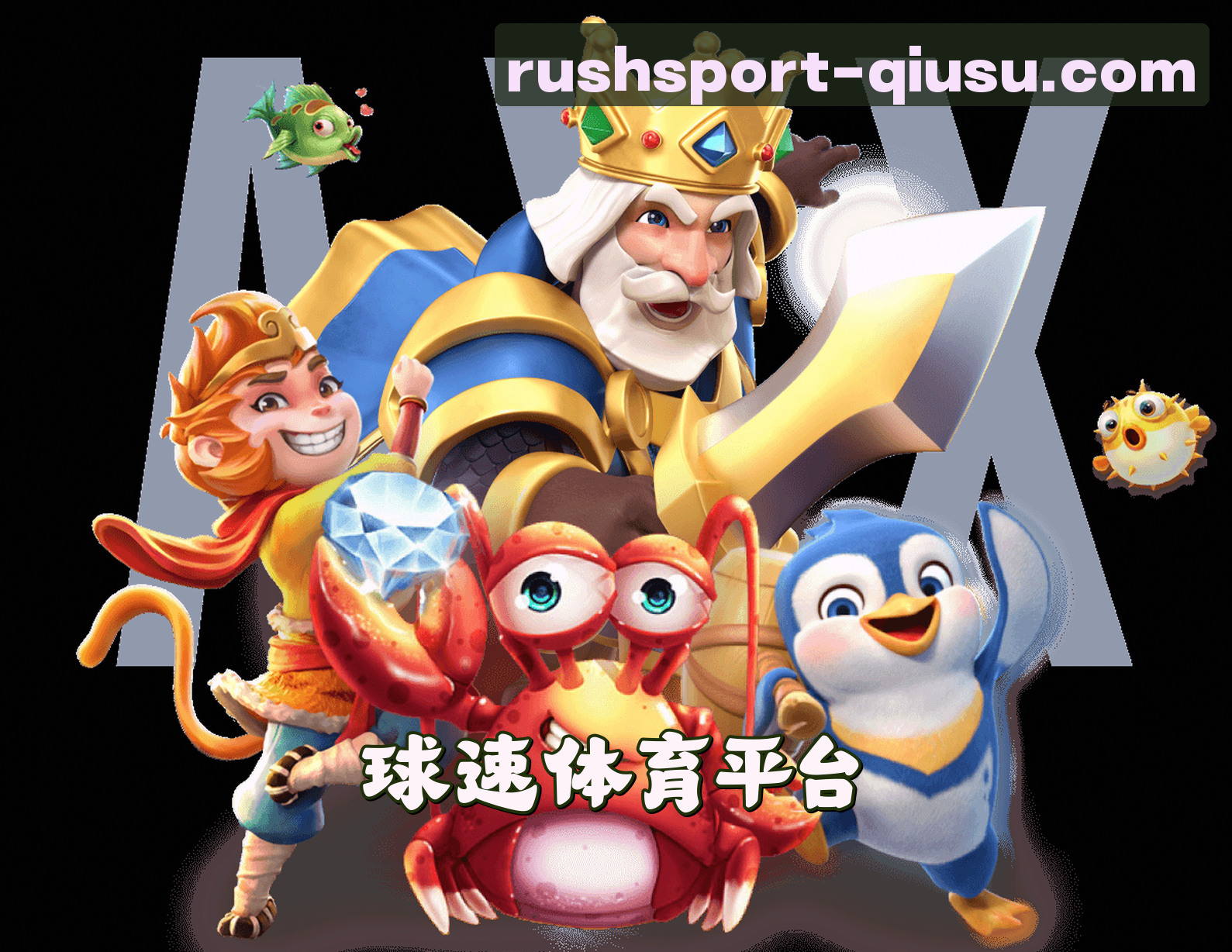 关于我们